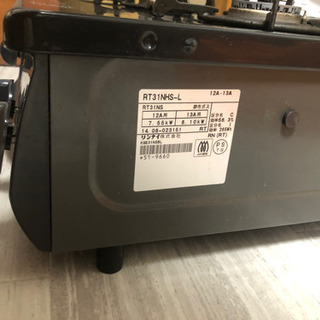 都市ガス　リンナイ　ガステーブルの画像