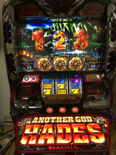 パチスロ　実機　ハーデス