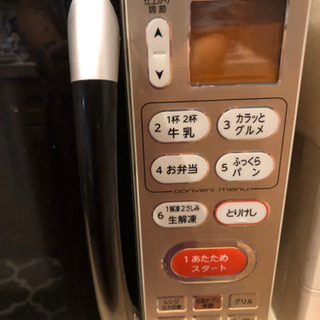 TOSHIBA電子レンジの画像