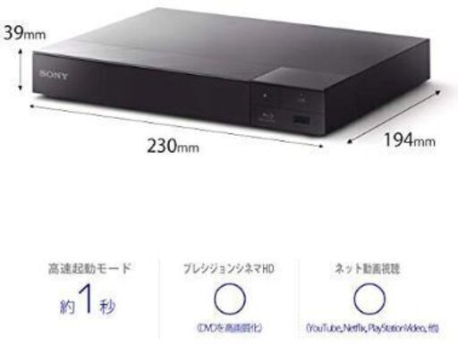 ソニー ブルーレイプレーヤー/DVDプレーヤー コンパクト スタンダードモデル BDP-S1500