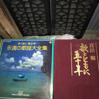 ＬＰレコード中古の画像