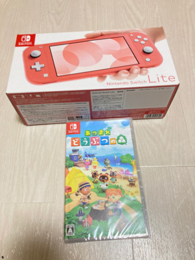 【新品未使用品】任天堂 Switch Lite　あつまれどうぶつの森セット