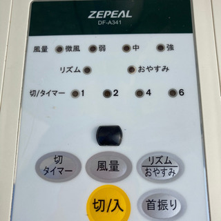 ✨リモコン付き✨　扇風機🍃の画像