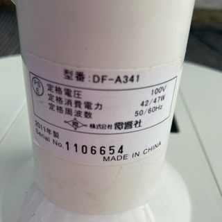 ✨リモコン付き✨　扇風機🍃の画像