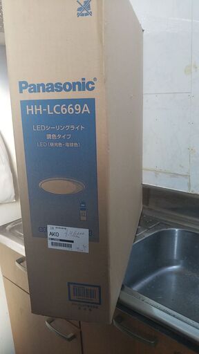 ＬＥＤシーリングライト　HH-LC669A