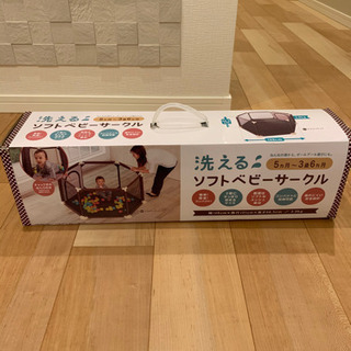 ベビーサークル