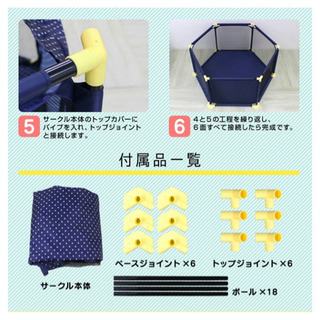 ベビーサークルの画像
