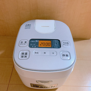 炊飯器   受け取り者決定の画像