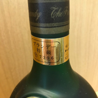 古酒　ブランデー　ナポレオンの画像