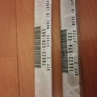 ホンダ　純正ワイパーゴムセット（76622-SZH-003、76632-SYA-003）の画像