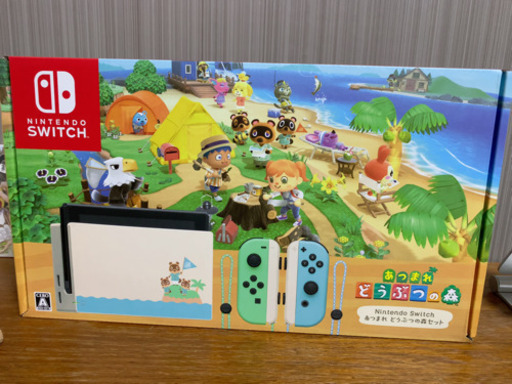 Nintendo Switch本体 あつまれ どうぶつの森セット