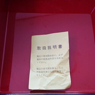 運動会にも重宝しますの画像