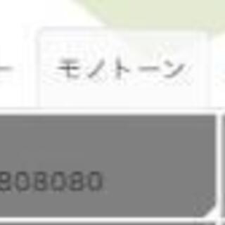 L字型ローソファの画像