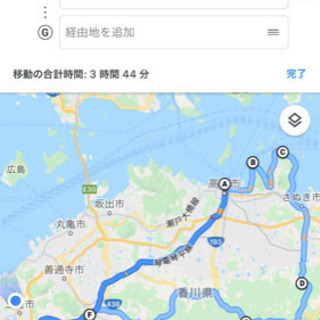 8/30(日)サンポート 四国最北端 からぐるりと一緒にツーリン...