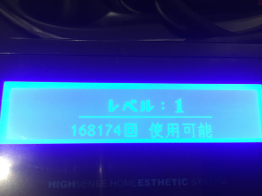【値下げ】ケノン 脱毛器