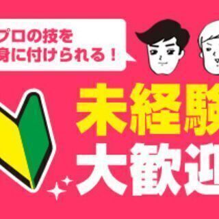 【大阪府門真市】未経験歓迎！！月収25万円可！！マシンオペレーター！電車通勤可！！幅広い年齢層が活躍中！！の画像