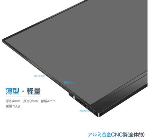 モバイルモニター/モバイルディスプレイ/CHONGYICK 15.6インチ FHD/ゲームモニター /72％NTSC色域 IPSパネル 軽薄型 Type-C/HDMI/全CNC製アルミ スタンドカバー付 PS4/XBOX/switch/PC/Mac/サブモニター/交換用液晶パネル 狭額