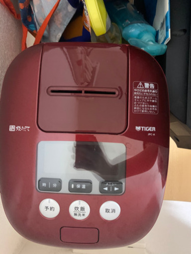 9月10日ごろまでにまとめて引き受けてくれる人！