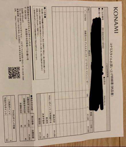 ブラックマジシャンガール　ステンレス