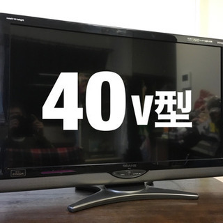 40V型 液晶テレビ シャープ AQUOS 【録画再生できるハー...