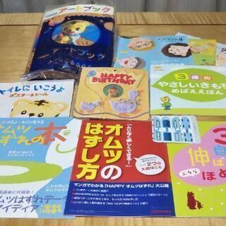 ベネッセ おみずでアートブック＆いろいろ小冊子差し上げます