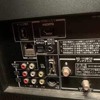 東芝　TOSHIBA REGZA レグザ　32インチ