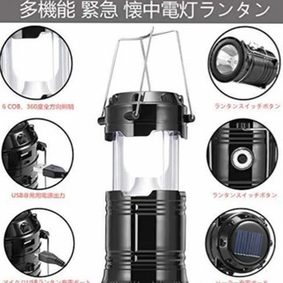 最終値下げしました🉐新品充電式2WAYランタン
