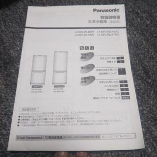 単身赴任家電セット！冷蔵庫、洗濯機、オーブンレンジ、照明、湯沸し器、ミニ掃除機、加湿器、他にも小物あります。