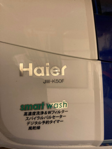 使用済み家電　一気に売り出し中です！