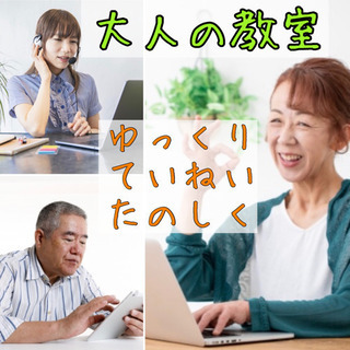 国語特化オンライン家庭教師！の画像