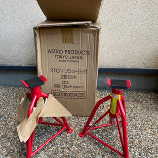 新品　リジットラック　1セット　2ton