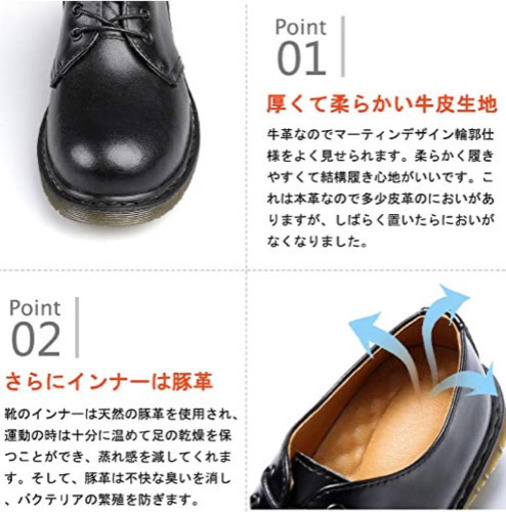 新品、未使用、マーチンシューズ