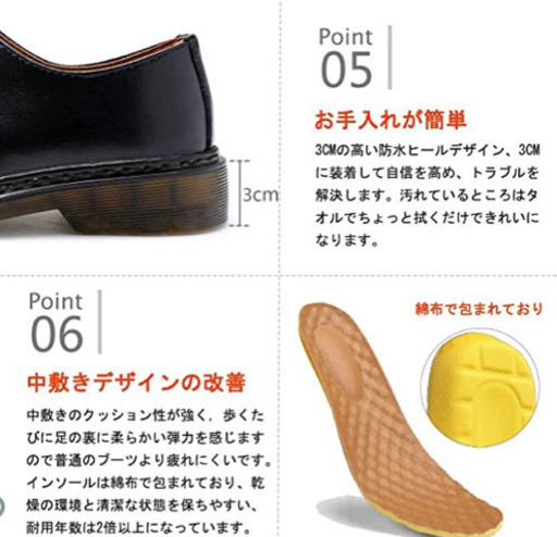 新品、未使用、マーチンシューズ