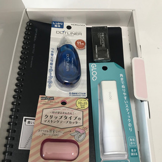 コクヨの文具セット　無料で差し上げます