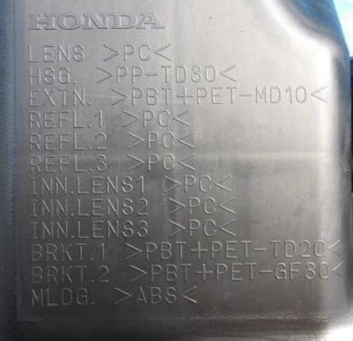 ☆美品/HONDA/ホンダ☆N-BOX/Nボックス/ カスタム 左LEDヘッドライト【STANLEY W3106】 