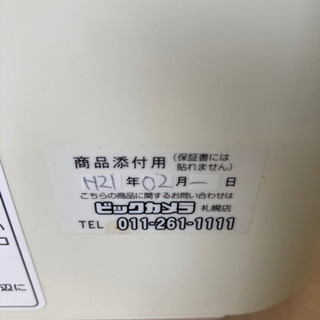 ダイニチ　ハイブリッド式加湿器　HD-3008の画像