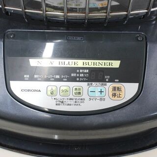 中古品☆コロナ☆業務用石油ストーブ☆ニューブルーバーナー☆GH-B196F☆2007年製☆G054の画像
