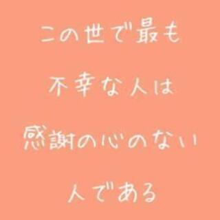 【オンライン】深いいママパパ会