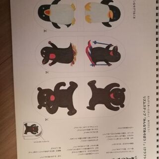 おんがくなかよしこーす　アートブック　ヤマハ音楽教室の画像