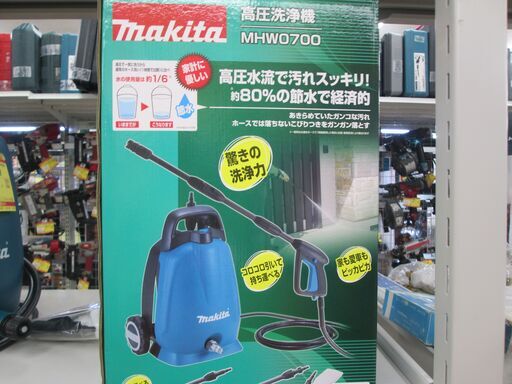 マキタ　高圧洗浄機　MHW0700　新品