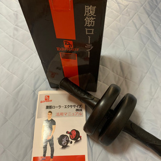 《値下げ》腹筋ローラー 100円