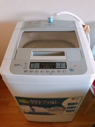 LG 洗濯機　❁取引中