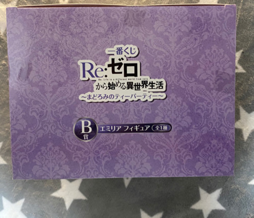 リゼロ　エミリア　一番くじ B賞　フィギュア
