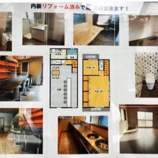 オシャレ賃貸　福山店舗付　お値段以上‼︎