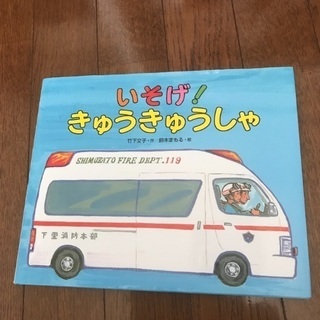 落書き無し、カバーに破れあり