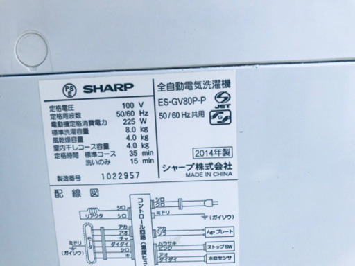 ！！送料設置無料！！洗濯機/冷蔵庫 ✨大型家電セット✨