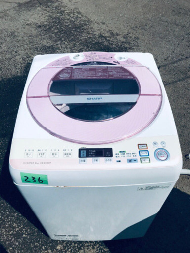 ！！送料設置無料！！洗濯機/冷蔵庫 ✨大型家電セット✨