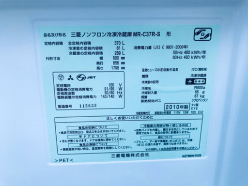 ！！送料設置無料！！洗濯機/冷蔵庫 ✨大型家電セット✨