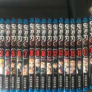 鬼滅の刃漫画1〜19巻