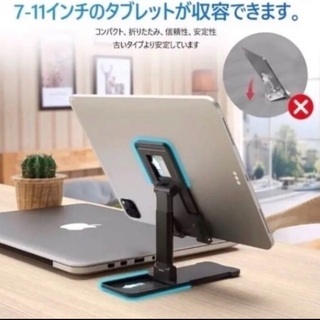 スマホスタンド タブレットスタンド 角度高度調整可能スマホホルダーの画像